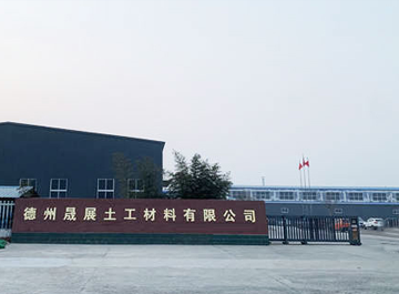 高效節(jié)能