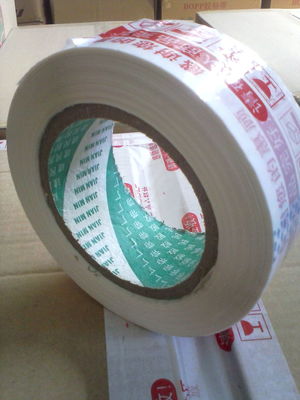 低價透明封箱膠帶 300米長5.3寬，印字定制，北京永和舜德紙制品供應(yīng)